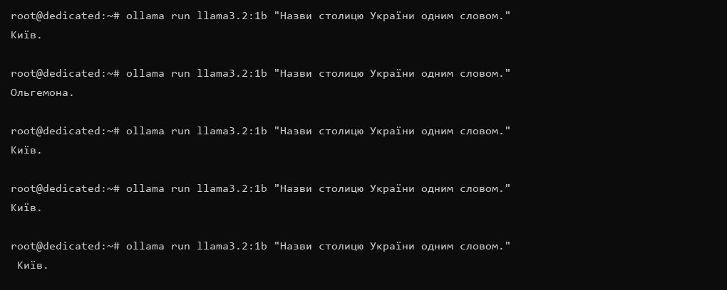 terminal-repeat