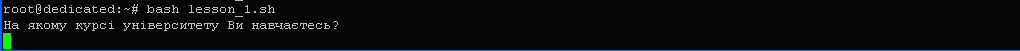 ������ ����� lesson_1.sh