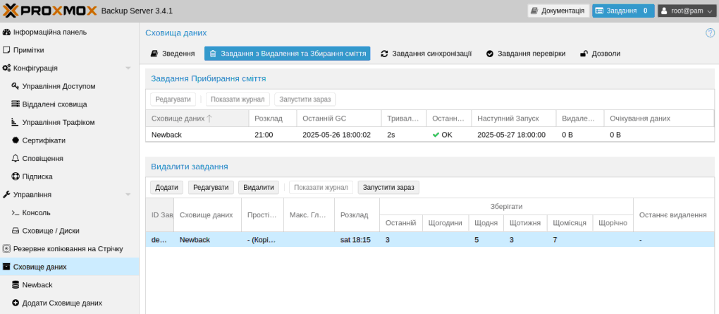 �������� ��������� ������