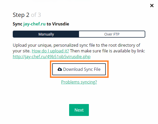 Скачивание файла синхронизации в Virusdie