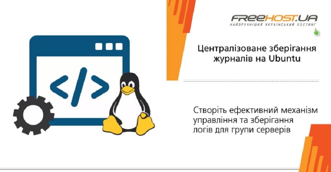 ����������� ����������������� �������� �������� ����� ��� ����������� �� Ubuntu