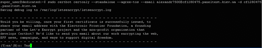 ������ ACME-�������