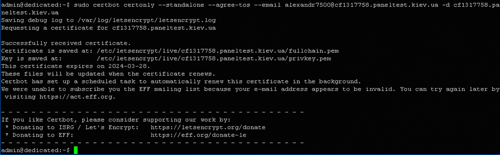 ������ Certbot