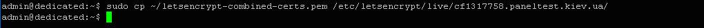 ����������� ����������� � ������� Let&rsquo;s Encrypt