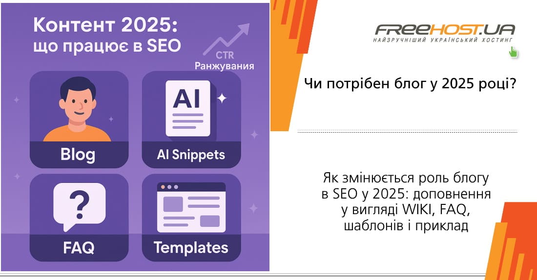 ������, ��� ������� ����� ���� � 2025 ����, � ��� ��������� ��� � WIKI, FAQ, �����������, ������������ � ���������