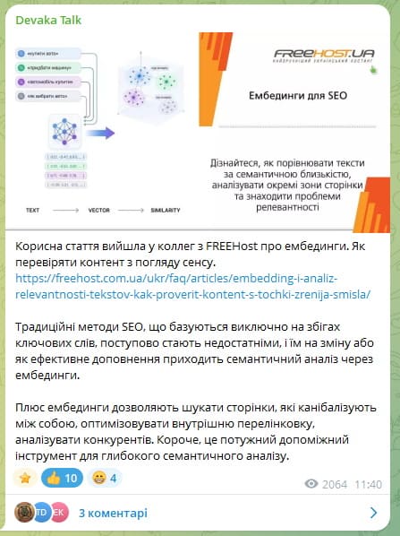 Post in Telegram