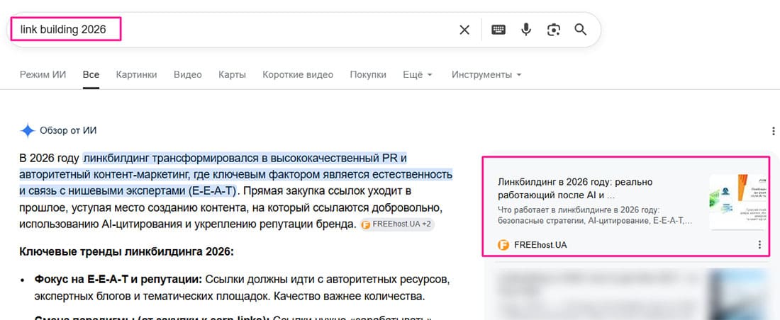 ������ AEO-��������� ��� AI-������