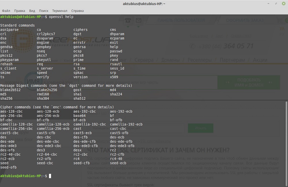   openssl.