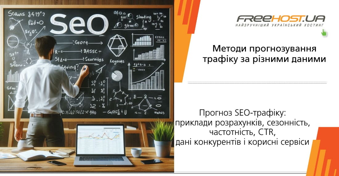 �������, ��� �������������� SEO-������ �� �����������, CTR, ���������� � �����������. �������, �������, ������ Google Sheets