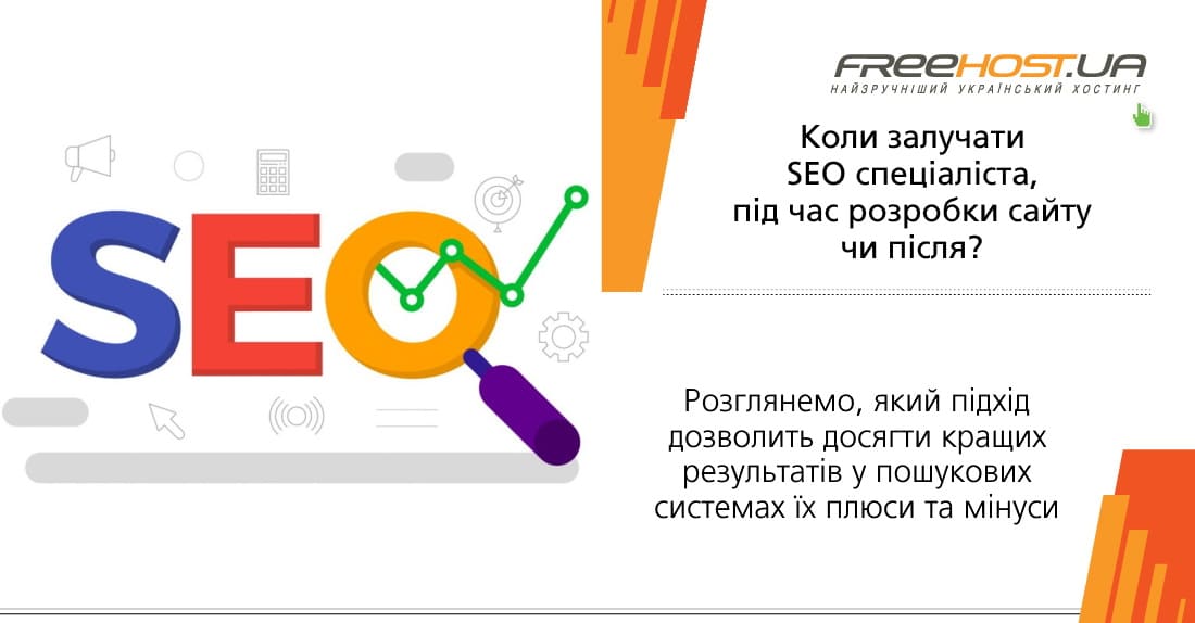 ���� �������� seo-�������? ϳ� ��� �������� ����� �� ����?