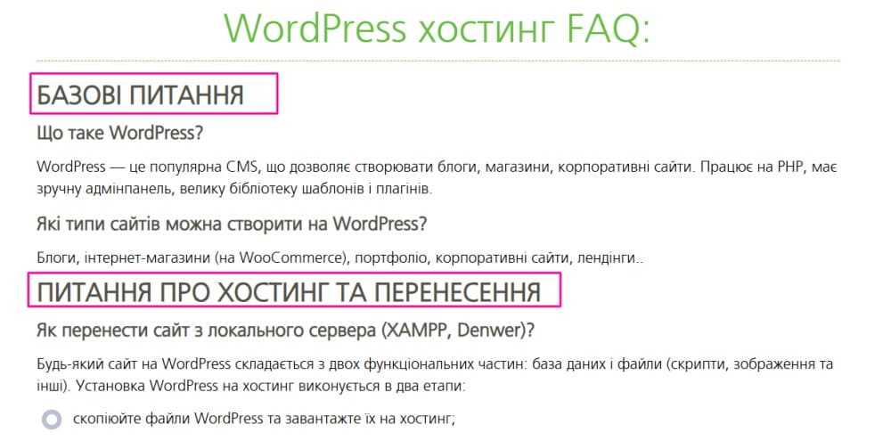 ���������������� FAQ