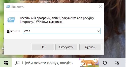 Трассировка домена