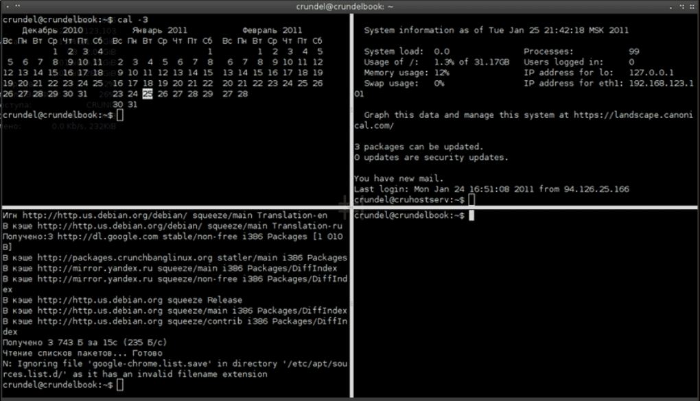 $ sudo apt install terminato