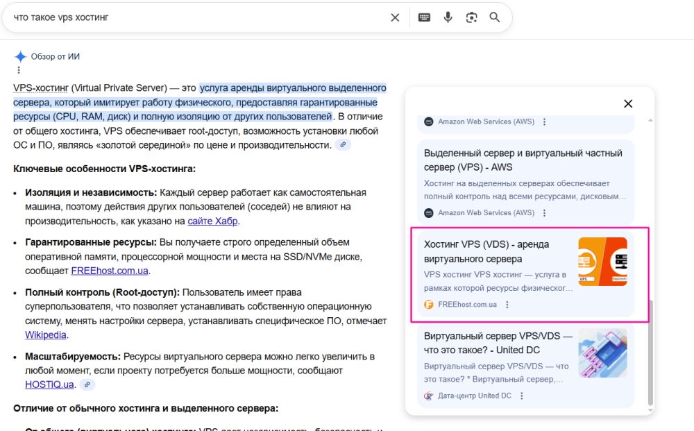 ����� ������� � AI-������