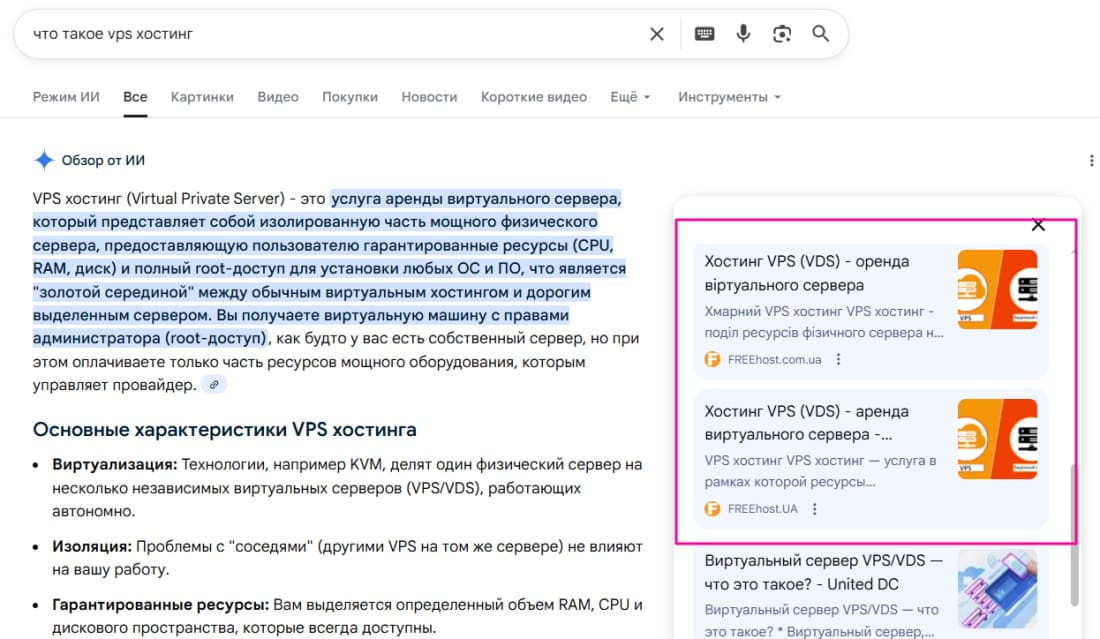 ³��� ������� �� AI-������