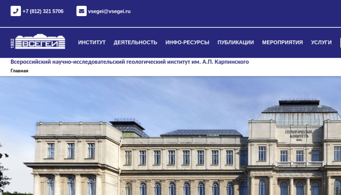 vsegei.ru  ��������� ����� ���������