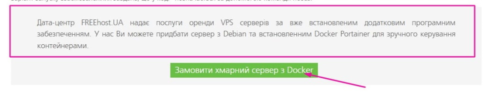 ������ ���������� ������ � CTA