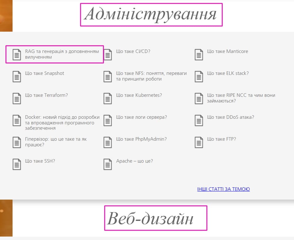Wiki ��� People Also Ask