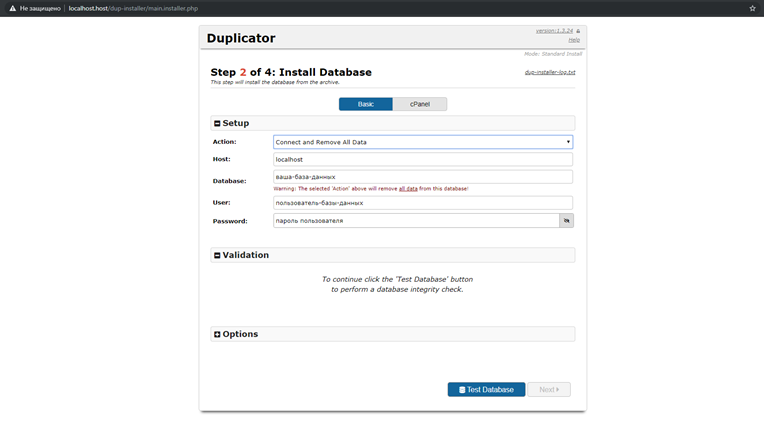    Duplicator